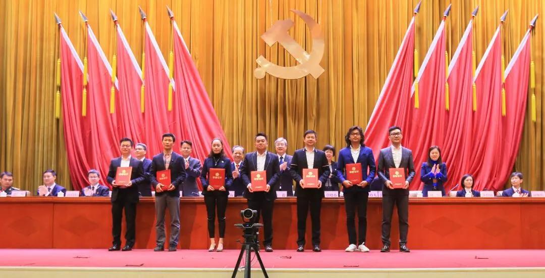 敢想敢闯，敢为人先 悍高集团欧锦锋荣区颁“新时代创业先进人物”荣誉