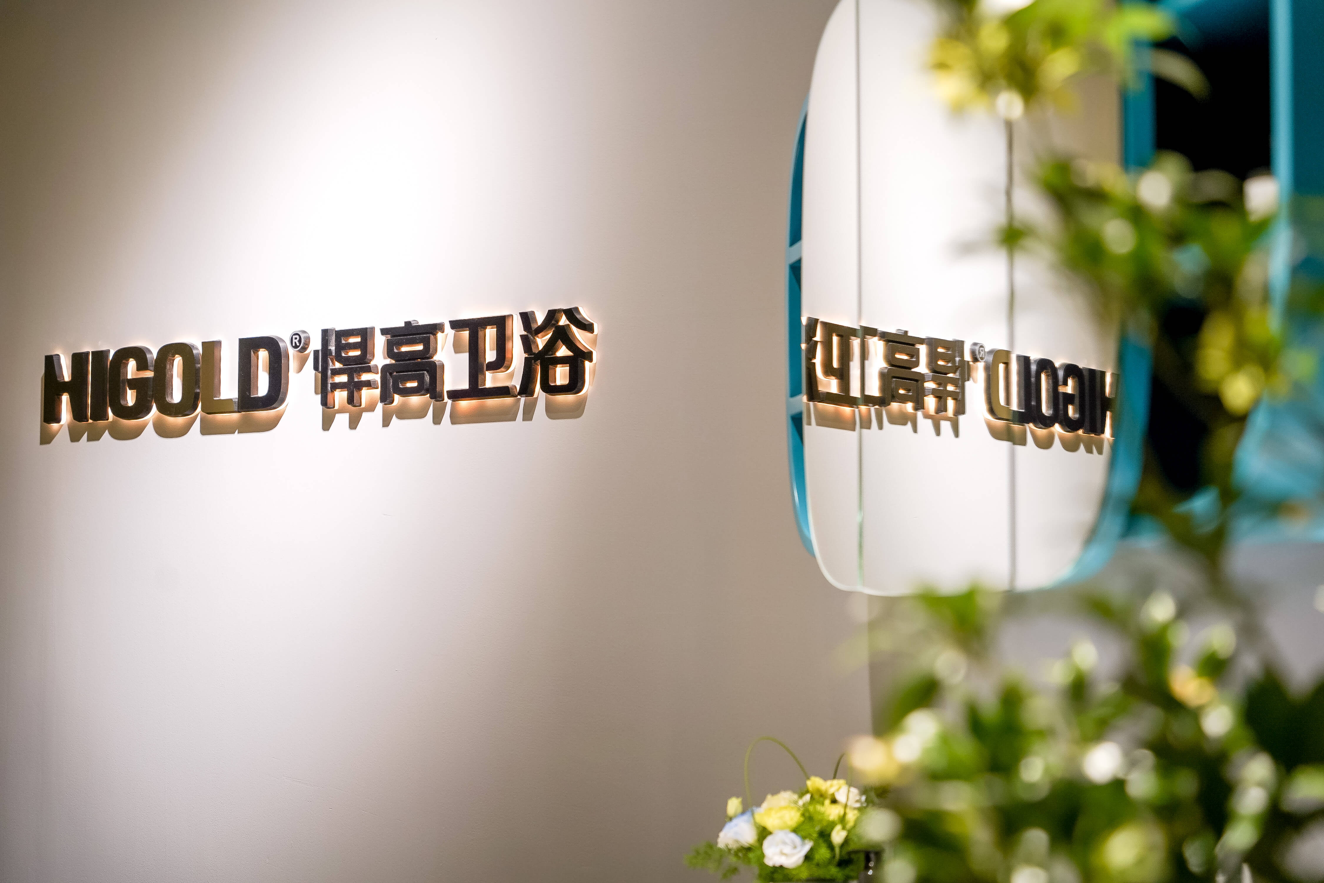 悍高logo空镜.jpg 悍高logo空镜.jpg